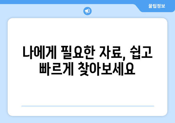 안산 중앙도서관 이용 가이드|  시간표, 자료 검색, 편의시설 정보 | 도서관, 안산, 정보 검색, 이용 안내